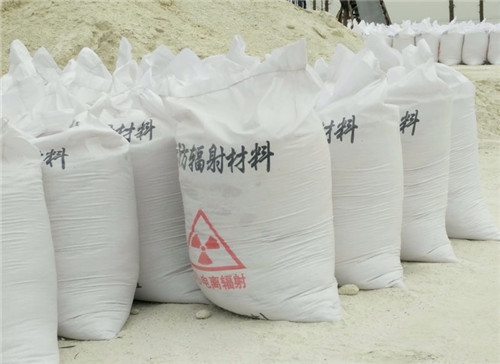 泰安直销硫酸钡砂 墙体地面防护硫酸钡