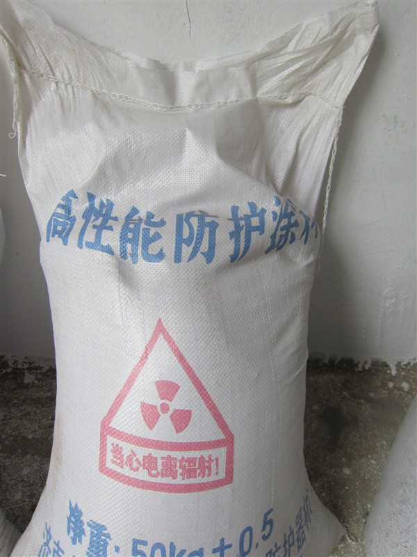 泰安防辐射硫酸钡砂参数